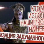 Кто и как исполняет наши просьбы на небесах!